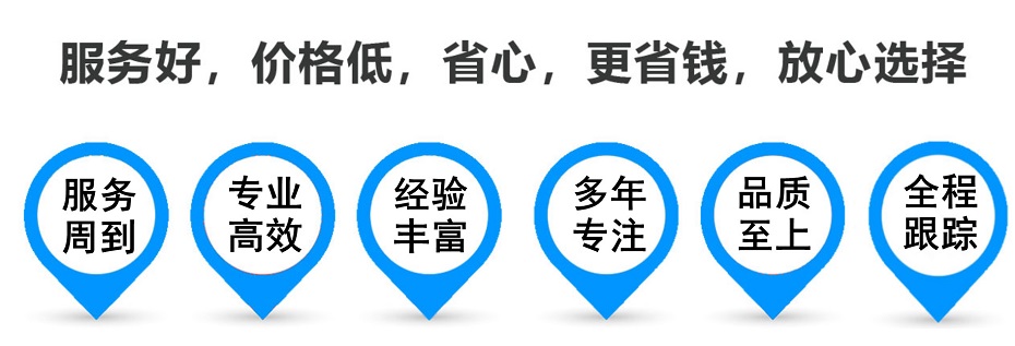 萨迦货运专线 上海嘉定至萨迦物流公司 嘉定到萨迦仓储配送